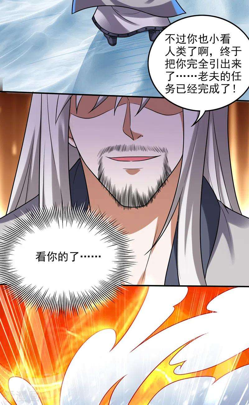 最强神医混都市235话 核弹已经启动！