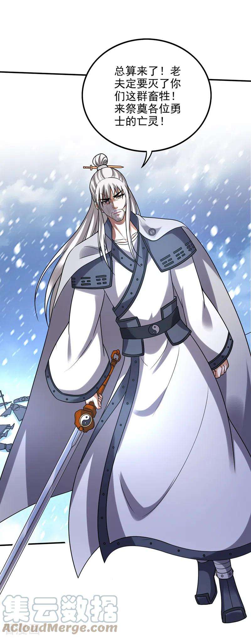 最强神医混都市235话 核弹已经启动！