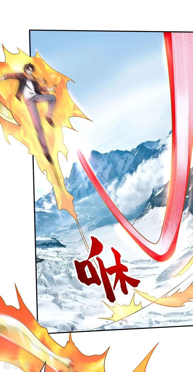 最强神医混都市237话 逼退魔杀族