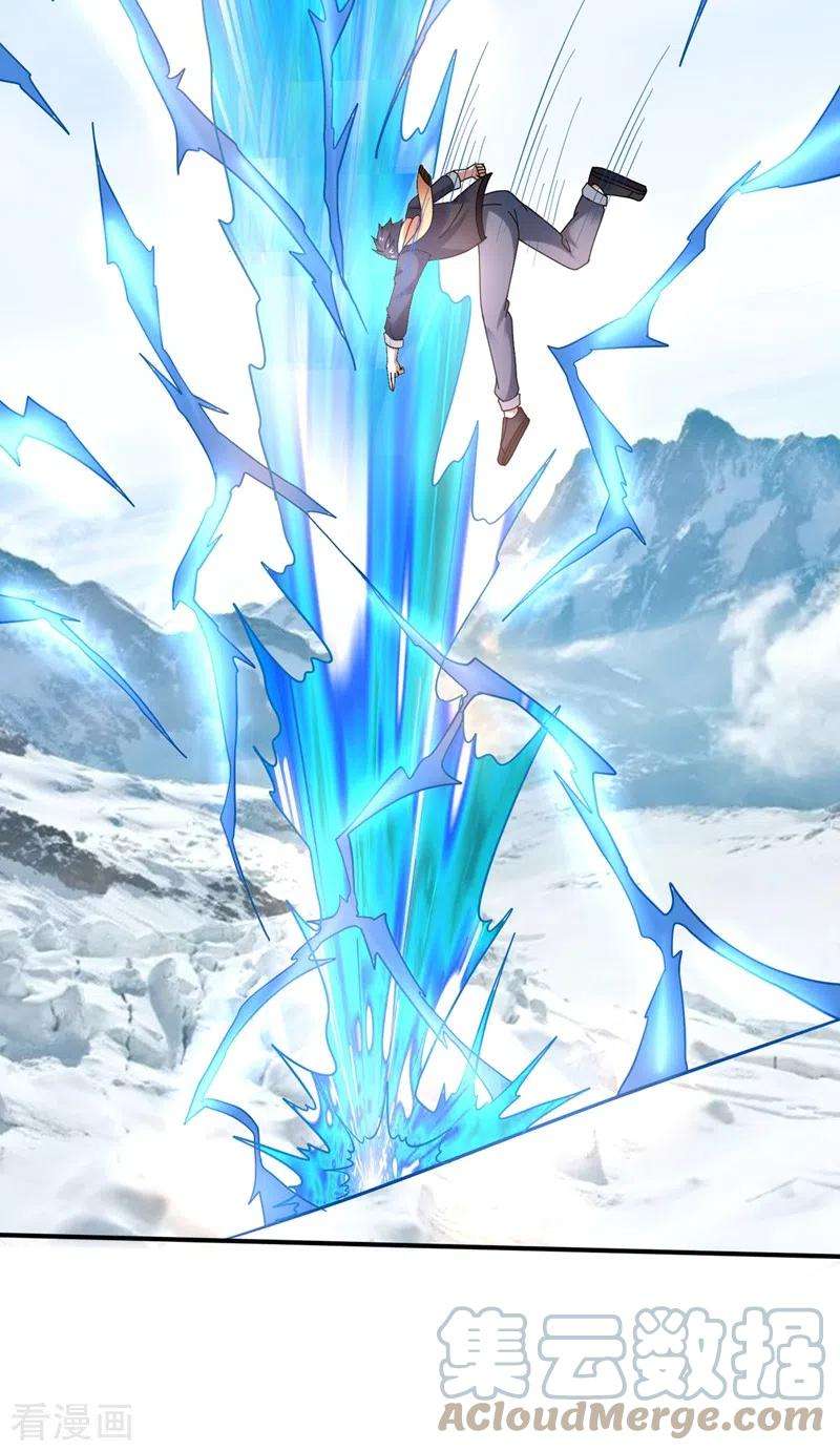 最强神医混都市237话 逼退魔杀族