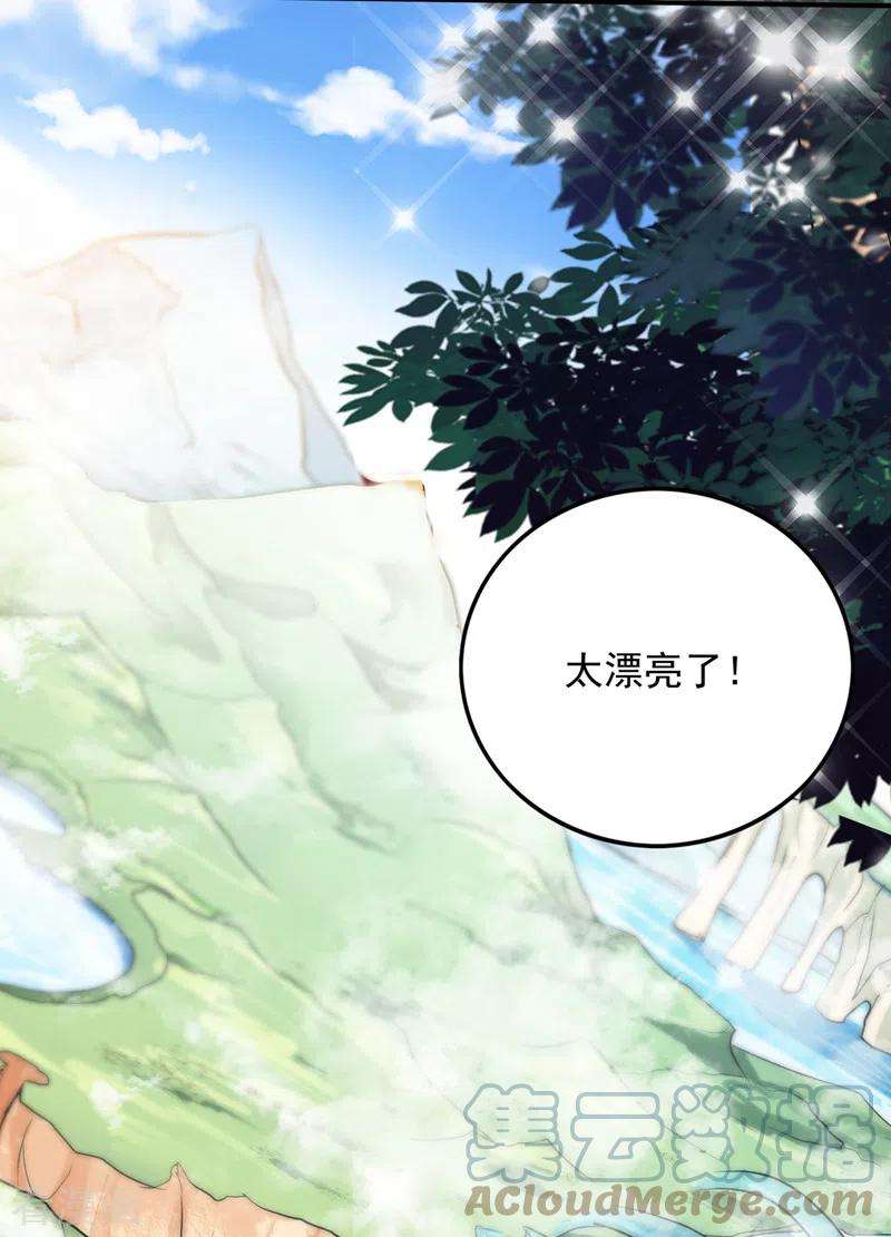 最强神医混都市238话 话摩云崖养伤
