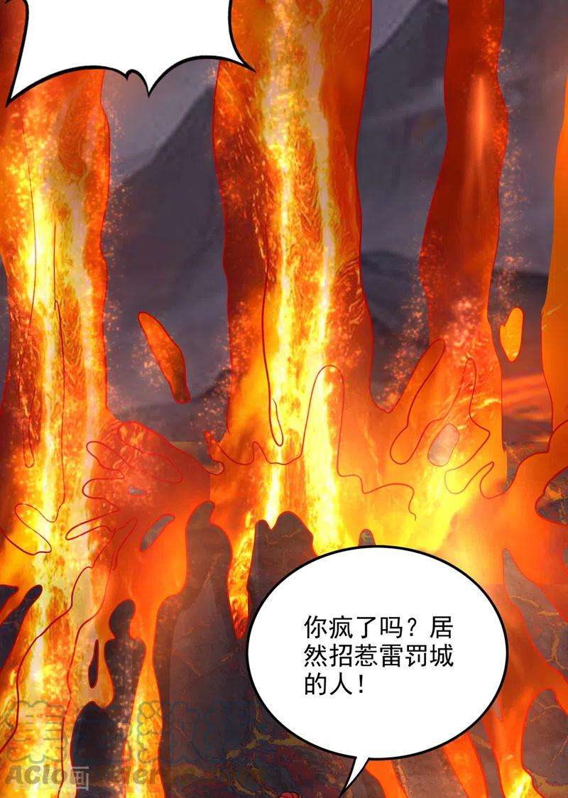 最强神医混都市238话 话摩云崖养伤
