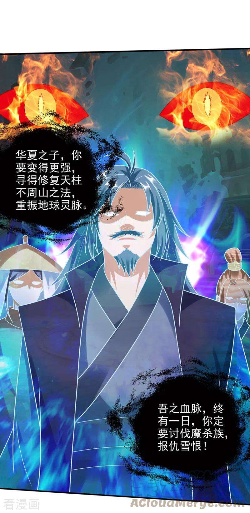 最强神医混都市240话 前往域外