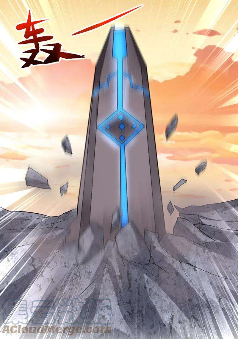 最强神医混都市241话 等我变强就去找你！