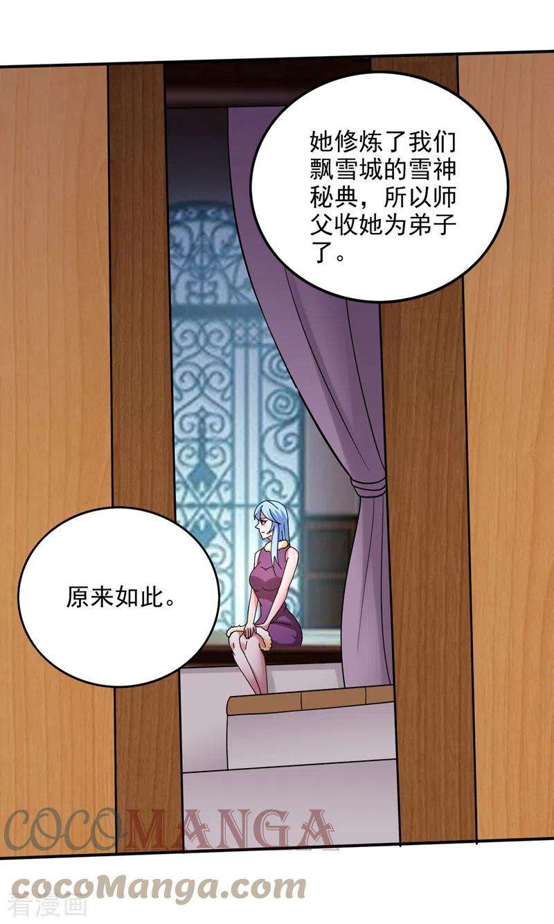 最强神医混都市242话 在域外也是医术高明