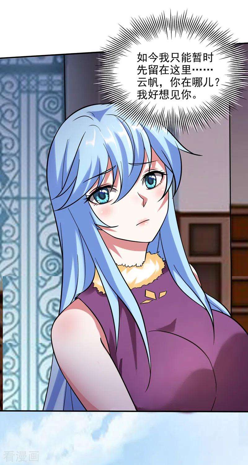 最强神医混都市242话 在域外也是医术高明