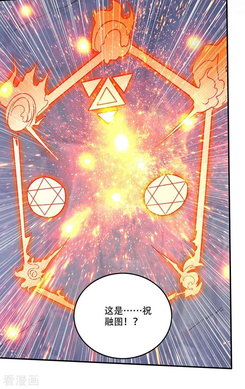 最强神医混都市246话 取话灵根！