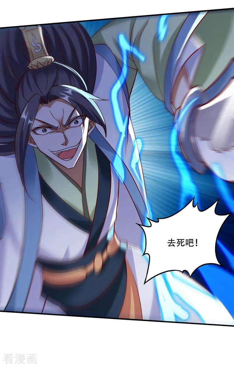 最强神医混都市246话 取话灵根！