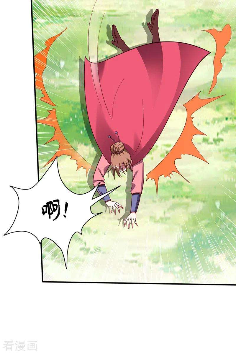 最强神医混都市248话 你敢抢我法器