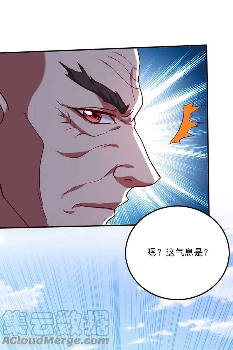 最强神医混都市252话 突破阴阳境！