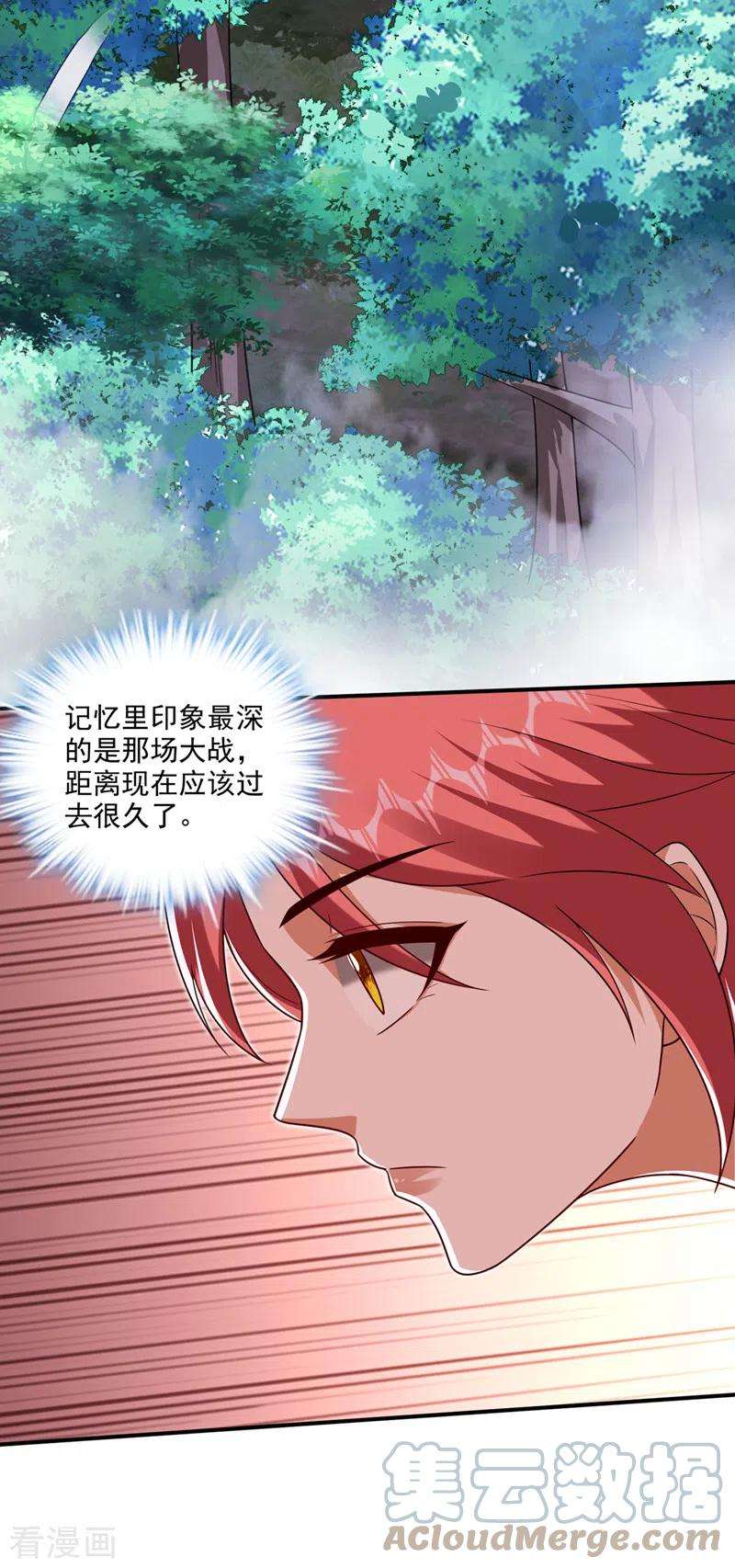 最强神医混都市253话 涅槃重生