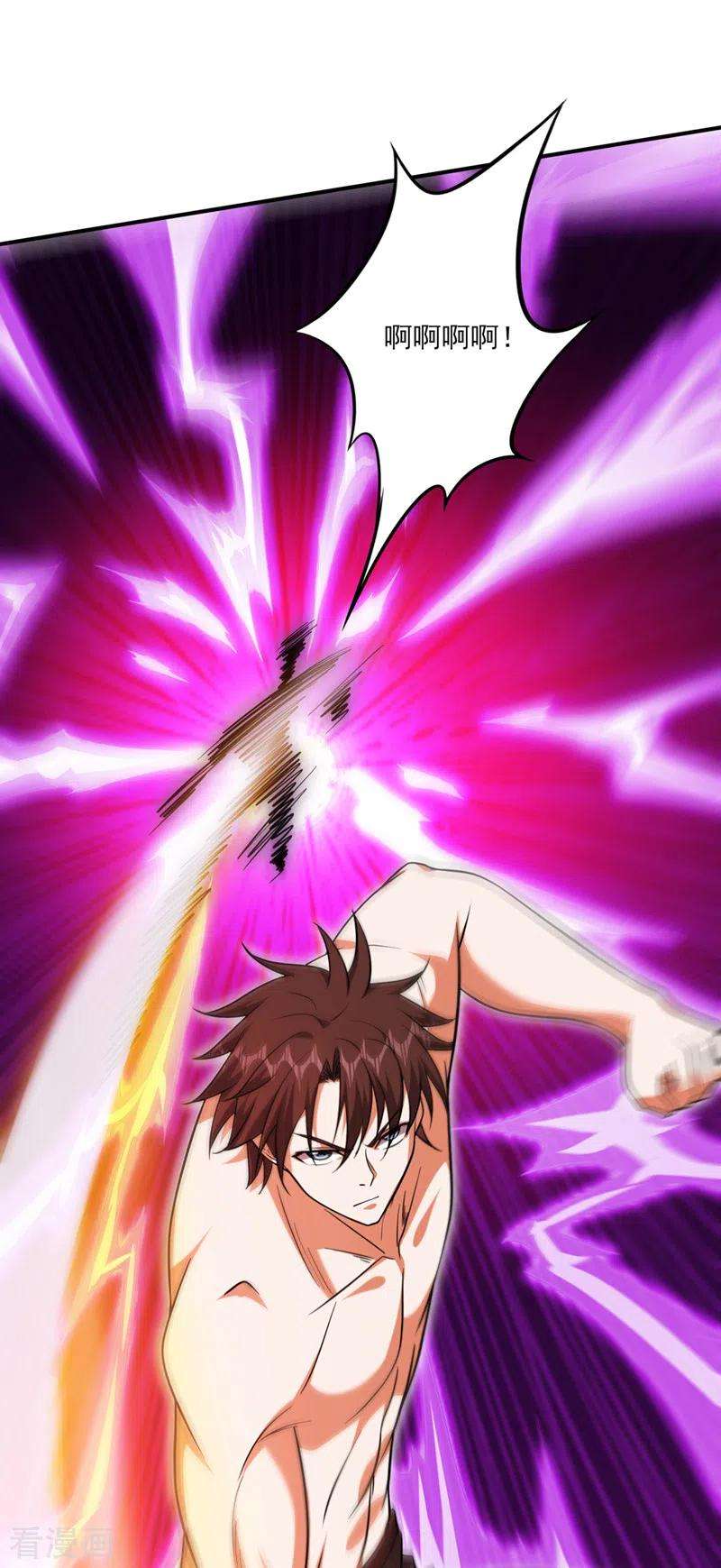 最强神医混都市253话 涅槃重生