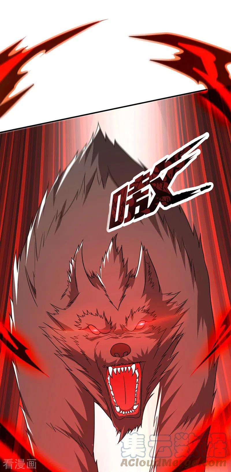 最强神医混都市254话 落日神山一定有线索