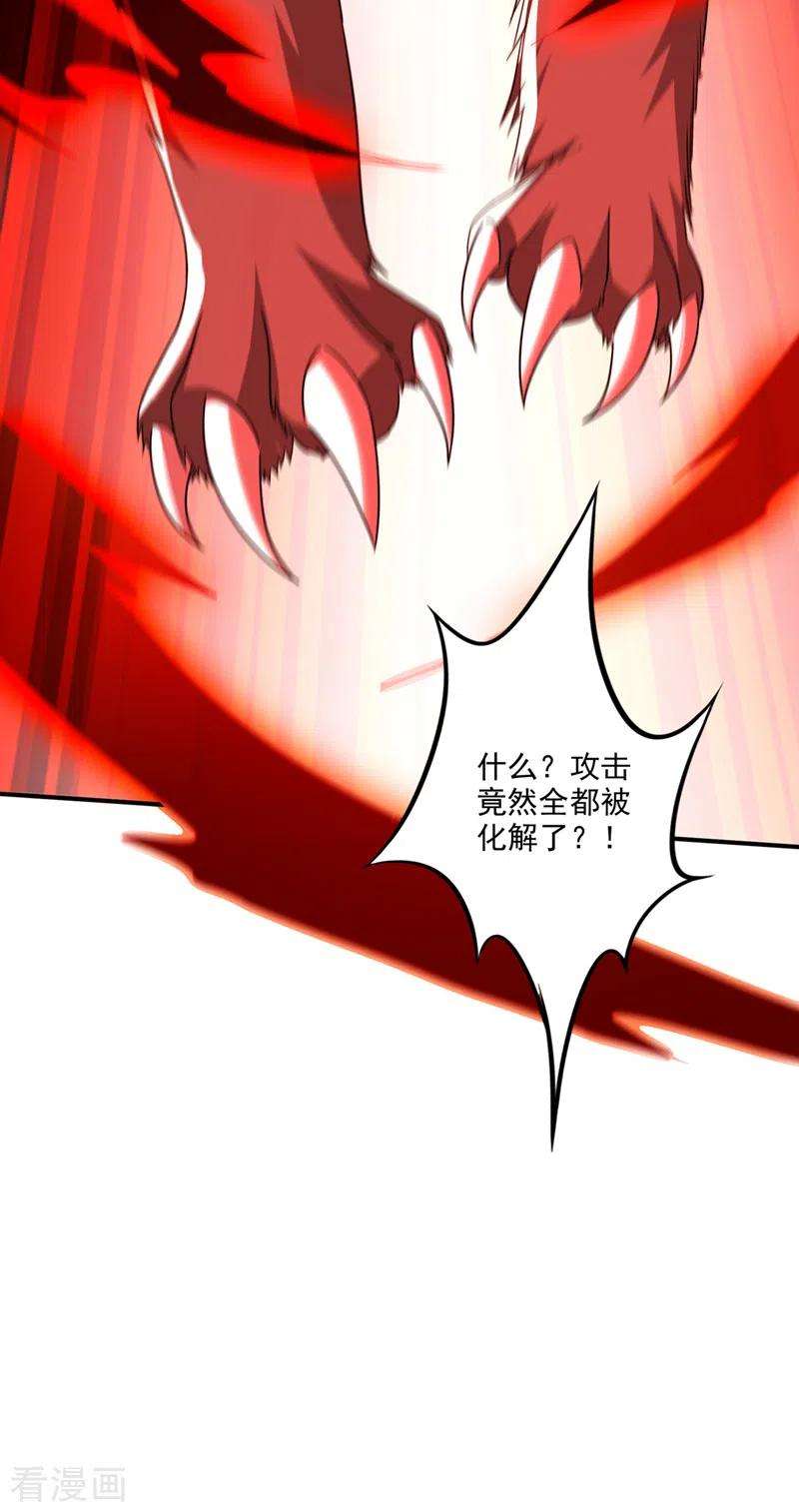 最强神医混都市254话 落日神山一定有线索