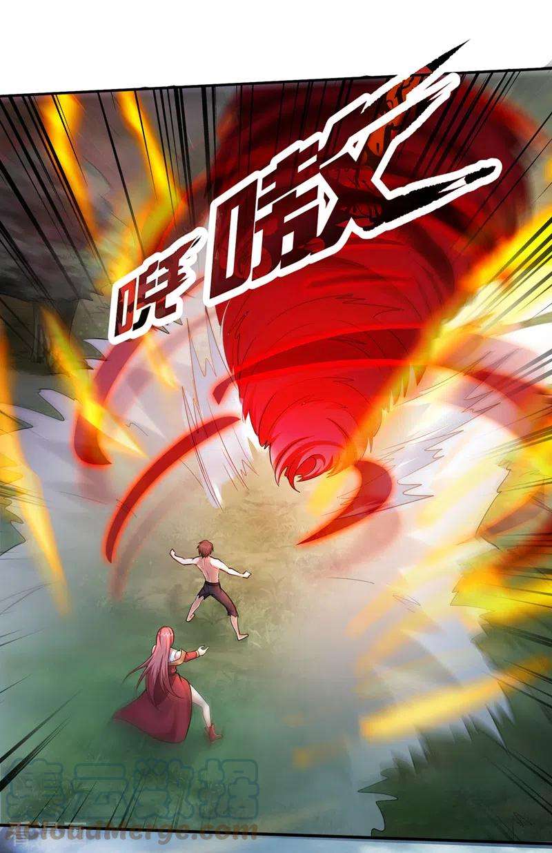 最强神医混都市254话 落日神山一定有线索