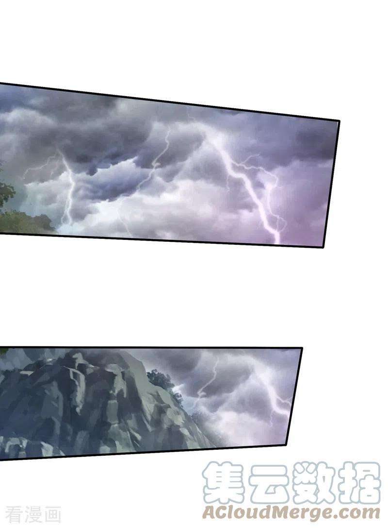 最强神医混都市254话 落日神山一定有线索