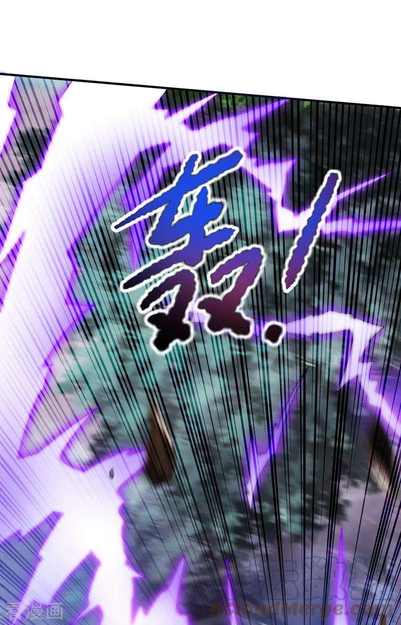 最强神医混都市254话 落日神山一定有线索
