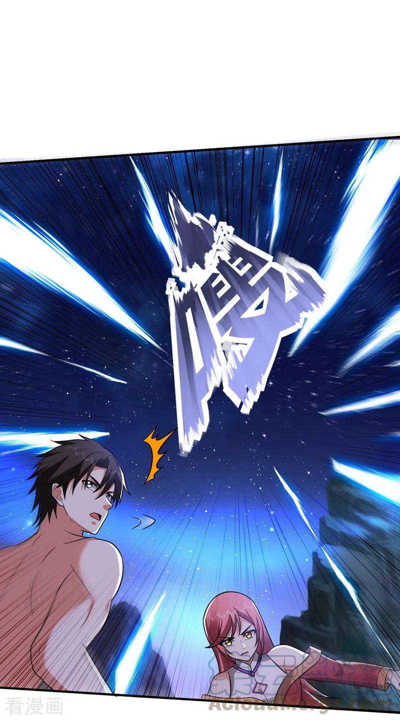 最强神医混都市257话 这里的传承定要拿下