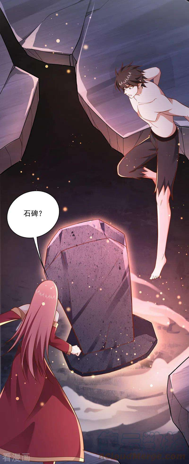 最强神医混都市258话 这是泫金神剑