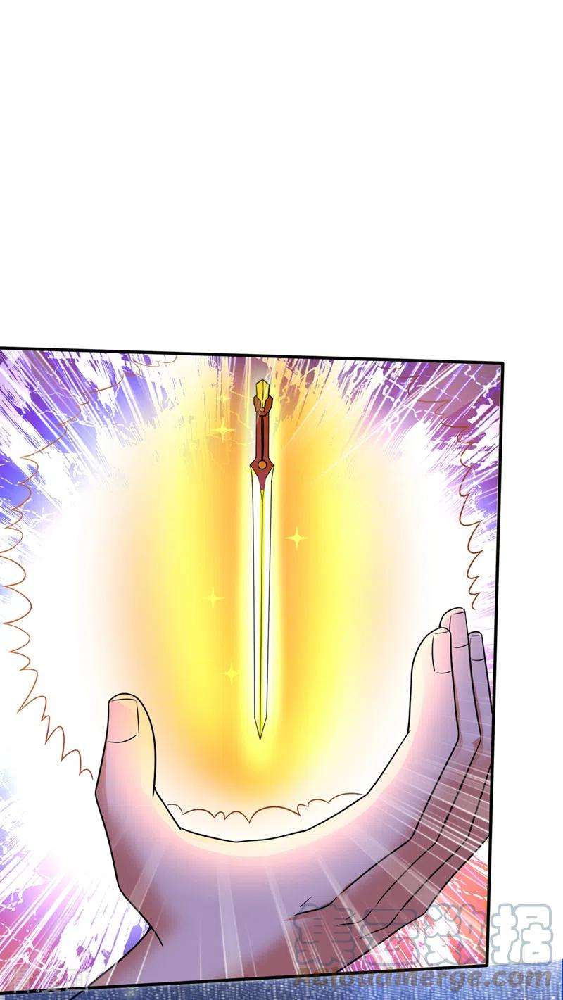 最强神医混都市259话 通幽剑主主动邀请