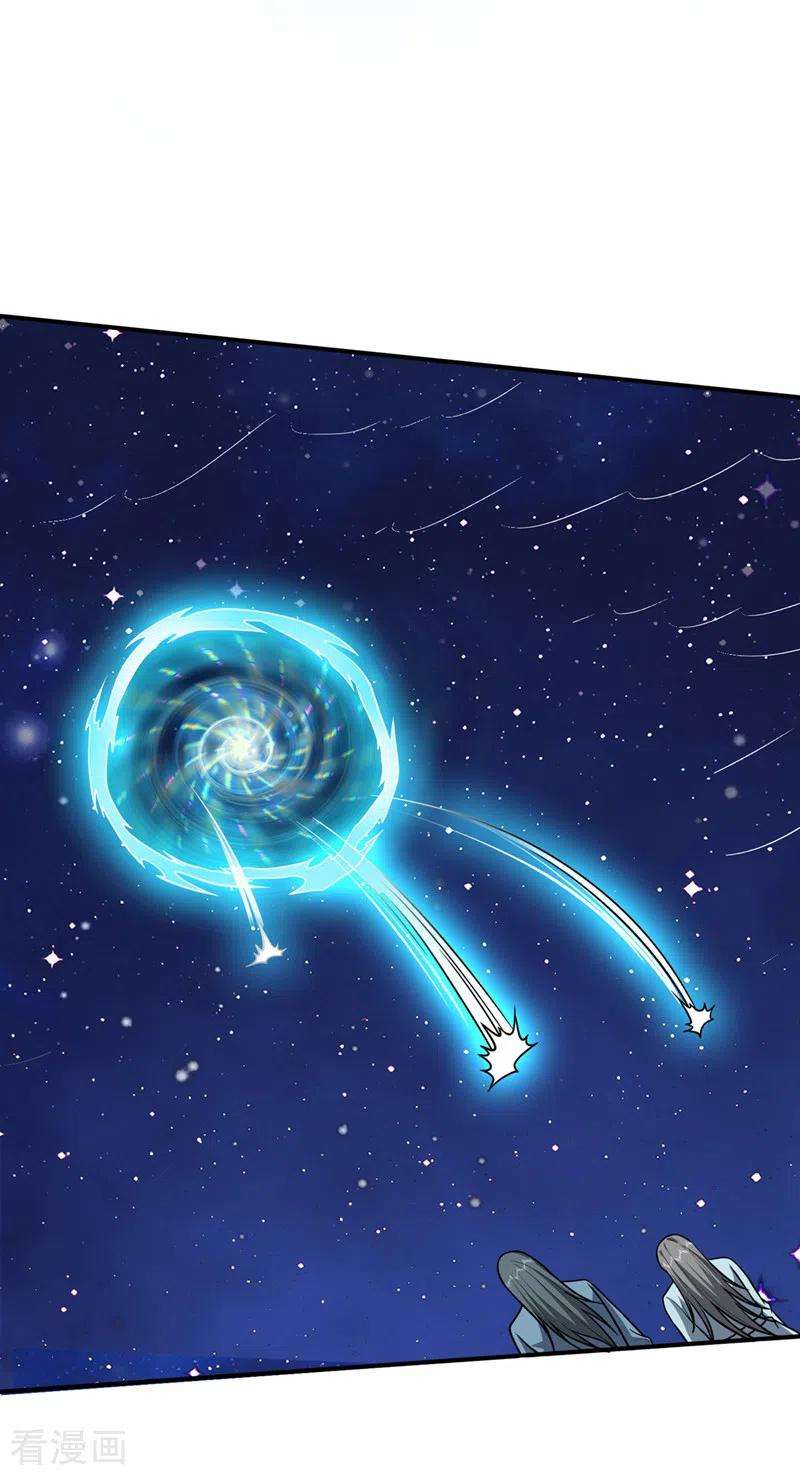 最强神医混都市259话 通幽剑主主动邀请