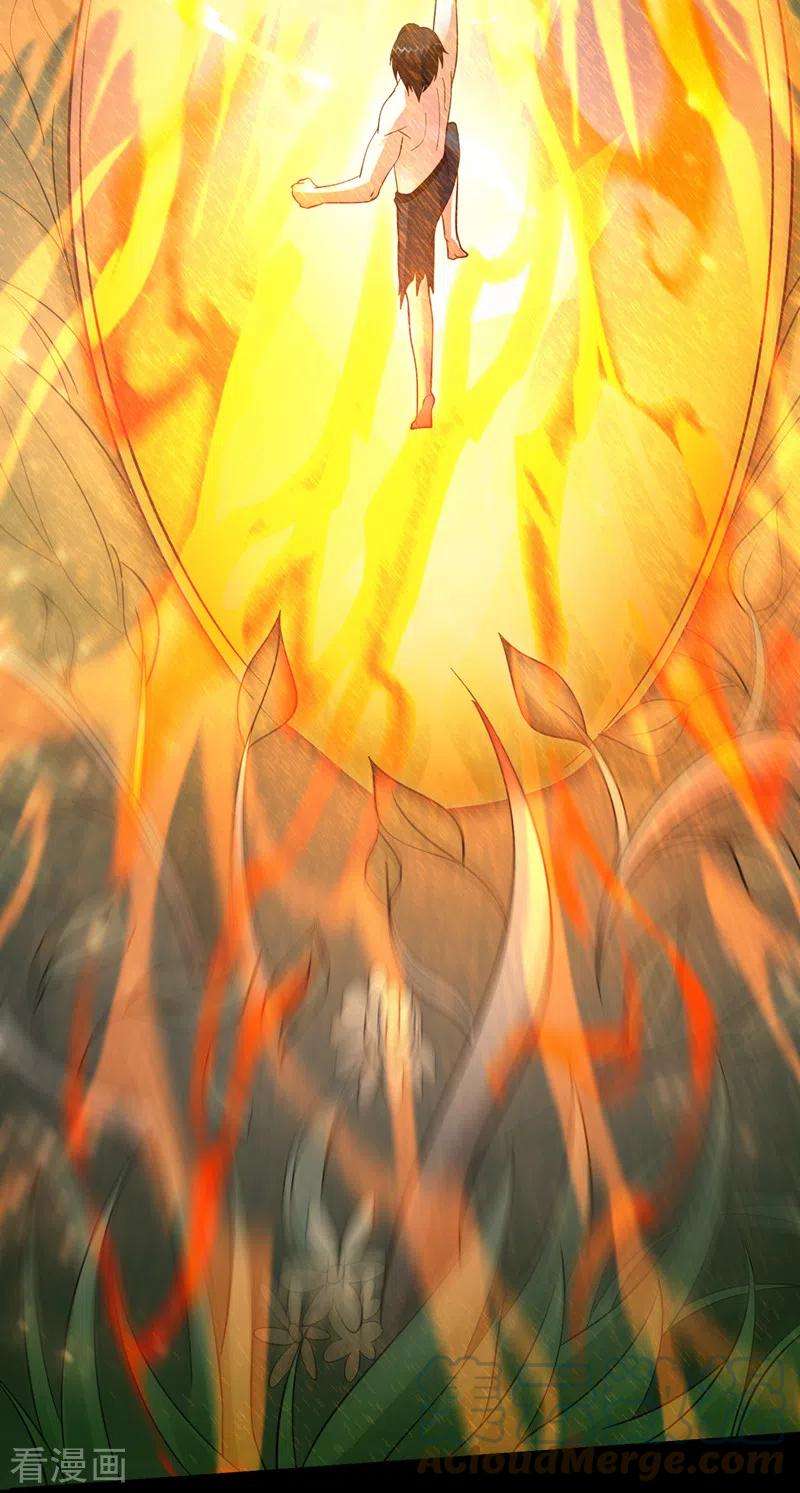 最强神医混都市259话 通幽剑主主动邀请