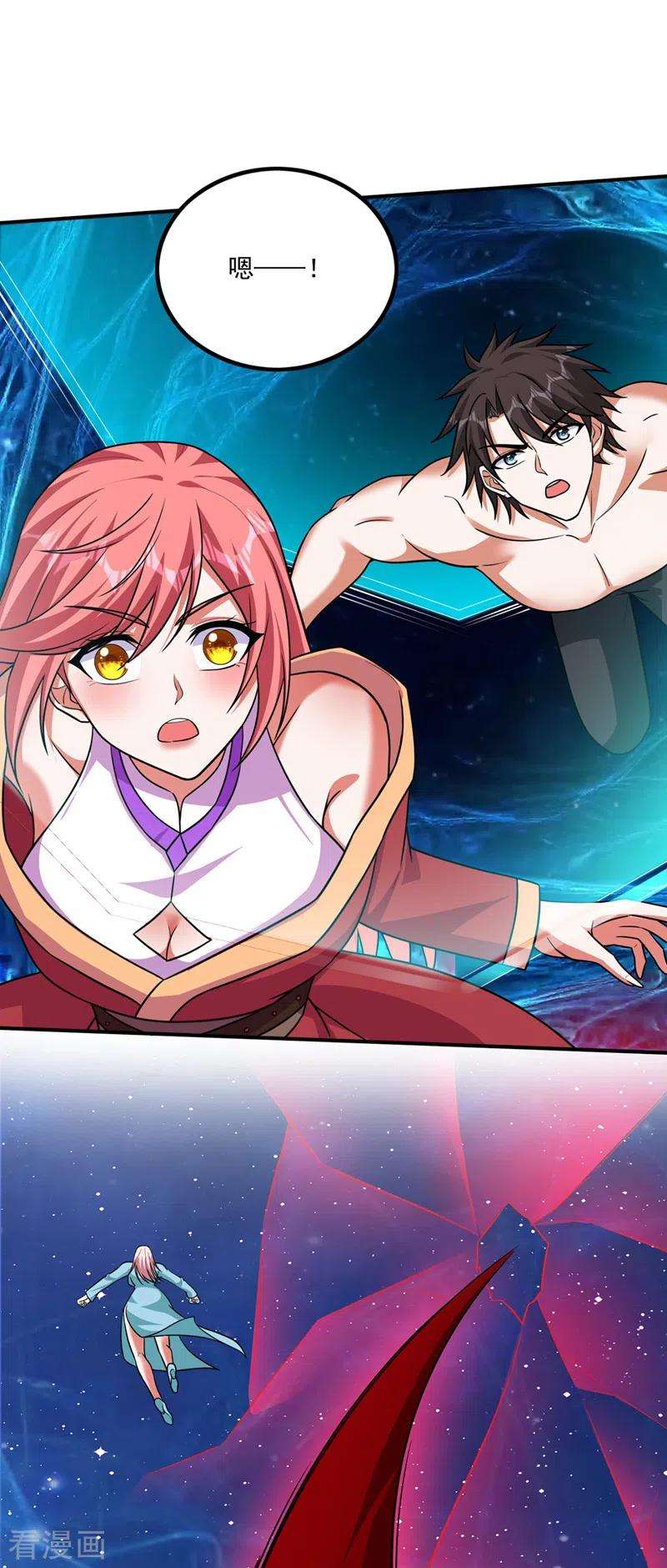 最强神医混都市260话 他是离火城的客人