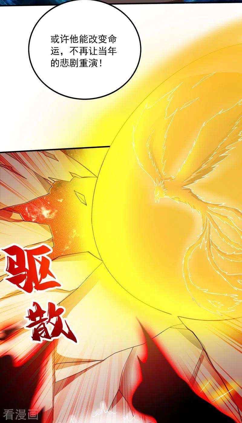 最强神医混都市261话 你居然牺牲自己