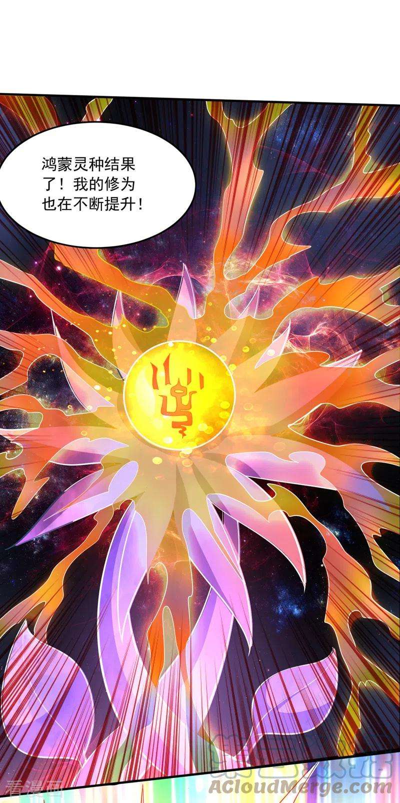 最强神医混都市261话 你居然牺牲自己