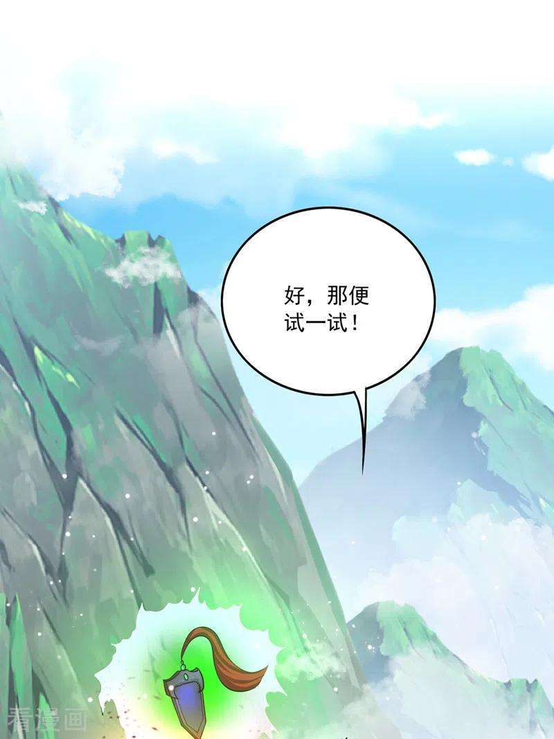 最强神医混都市262话 请救救云裳