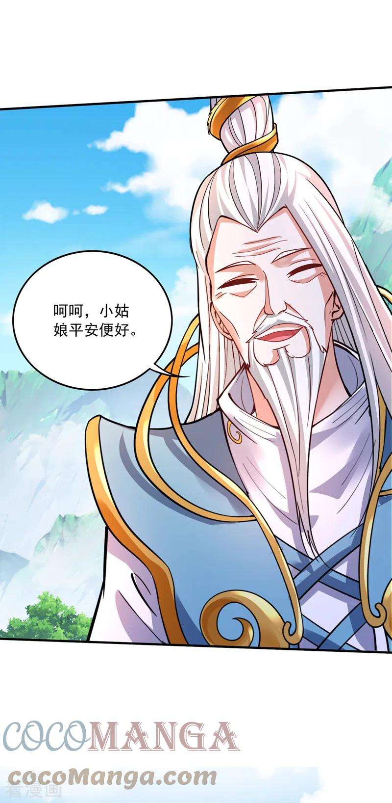 最强神医混都市262话 请救救云裳