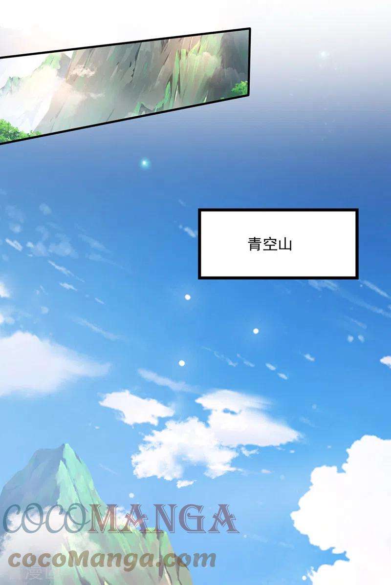 最强神医混都市262话 请救救云裳