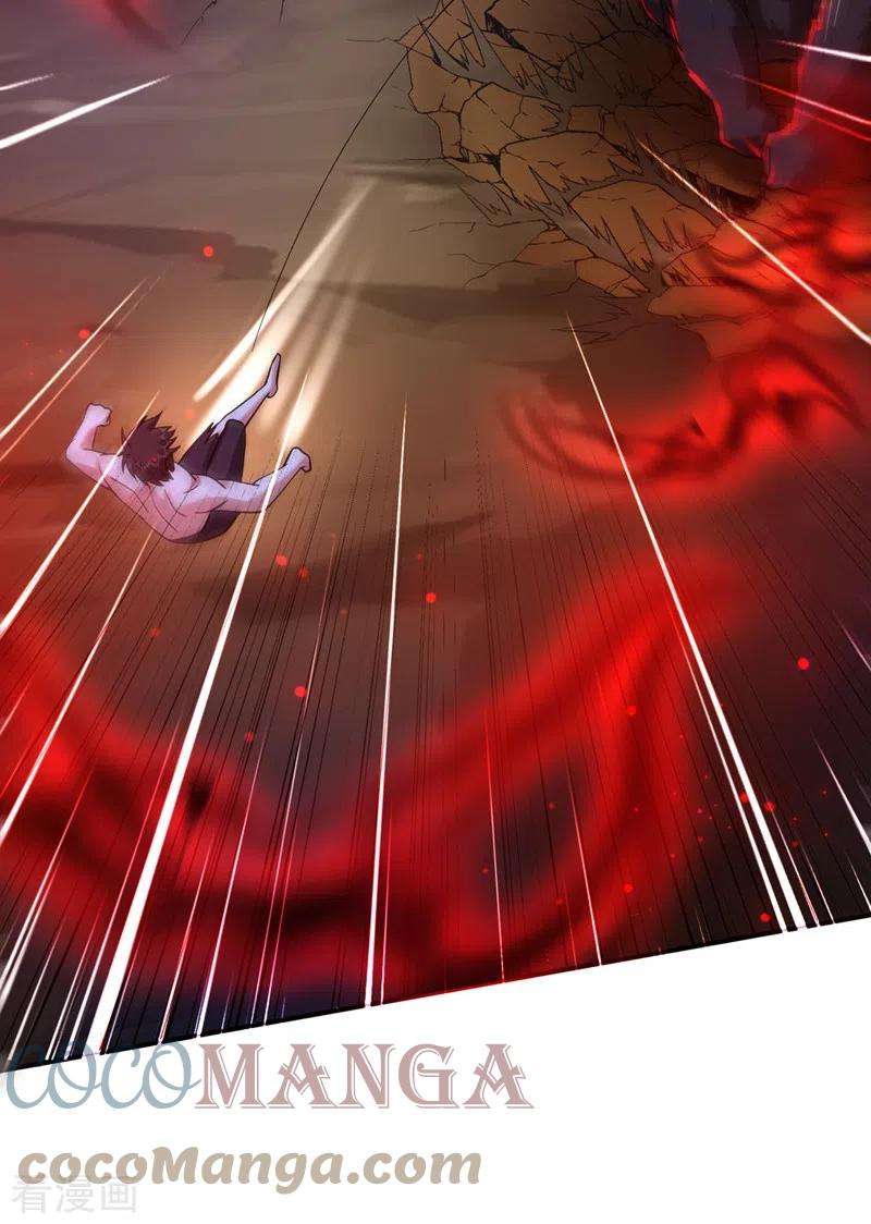 最强神医混都市263话 禹皇的仇人