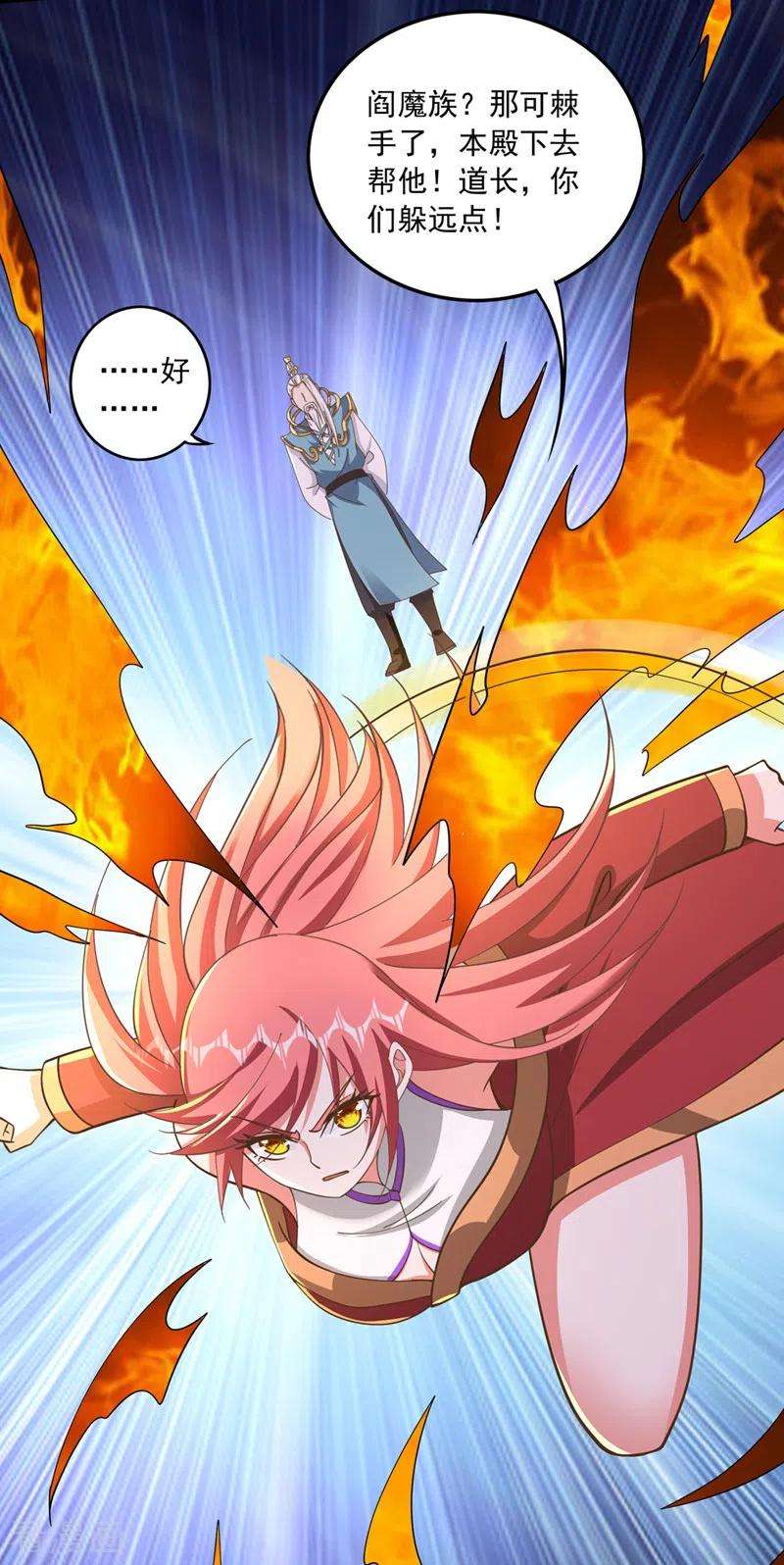 最强神医混都市264话 我可没打算放过你