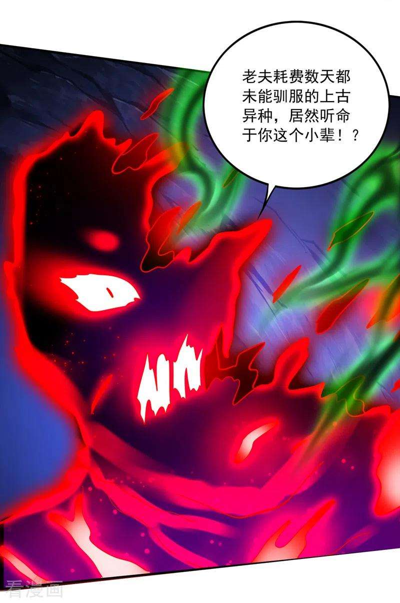 最强神医混都市265话 这便是你的报应