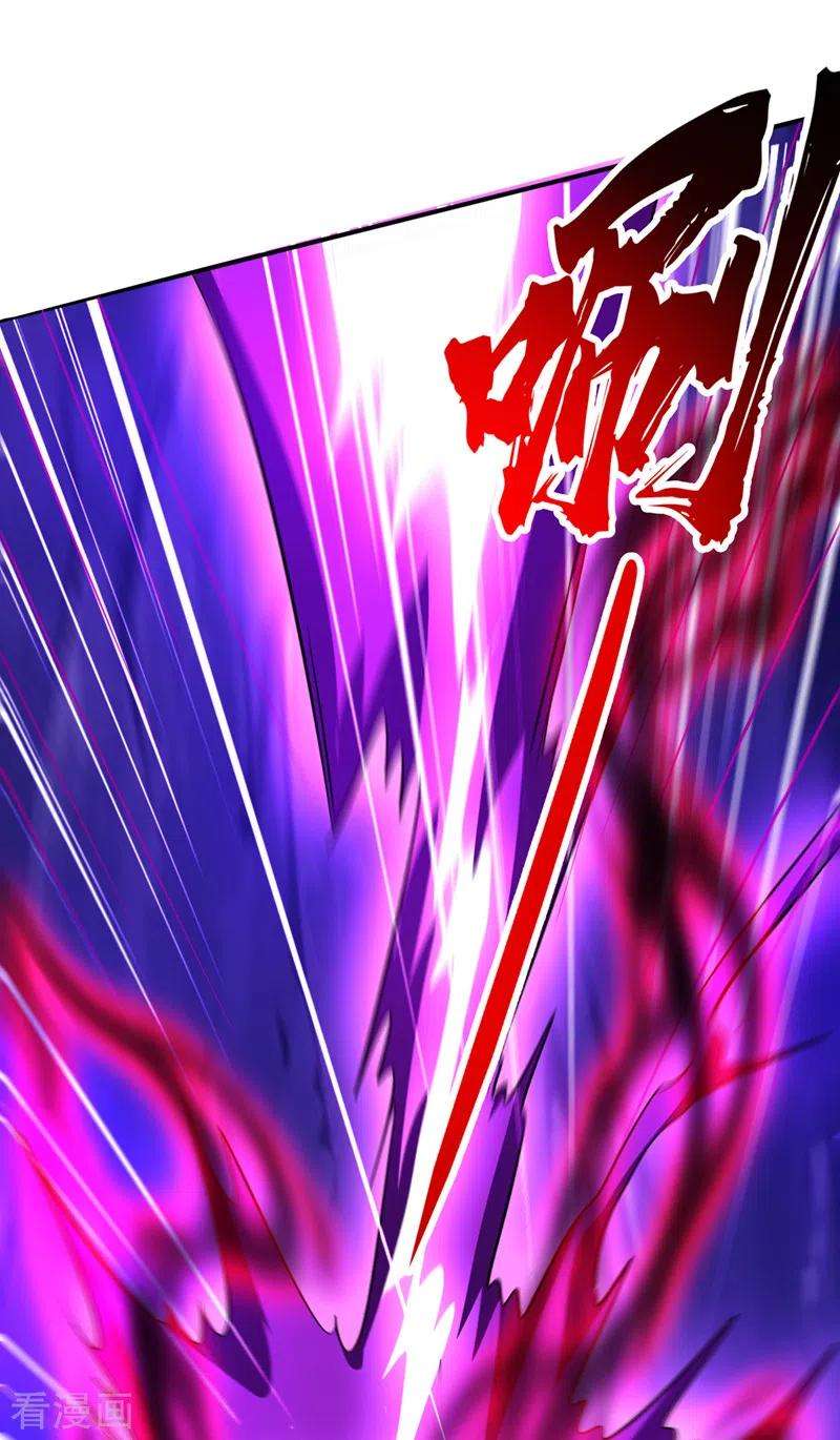 最强神医混都市265话 这便是你的报应