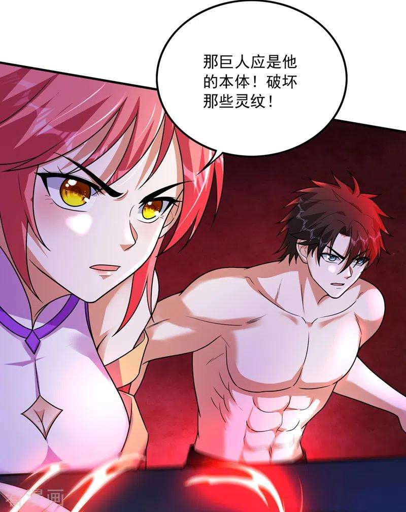 最强神医混都市265话 这便是你的报应