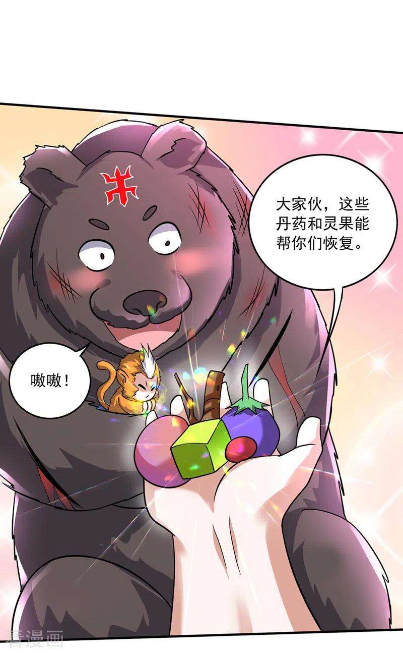 最强神医混都市268话 绝不能让他们如愿