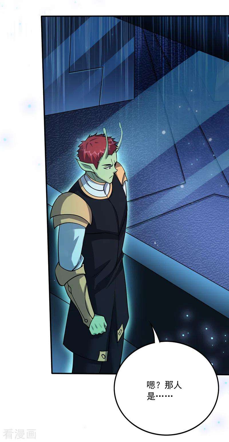 最强神医混都市268话 绝不能让他们如愿