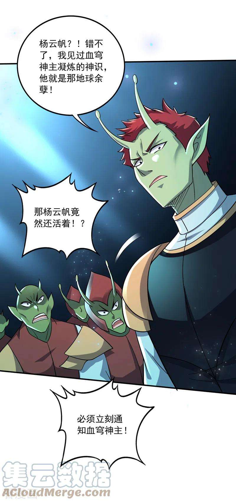 最强神医混都市268话 绝不能让他们如愿