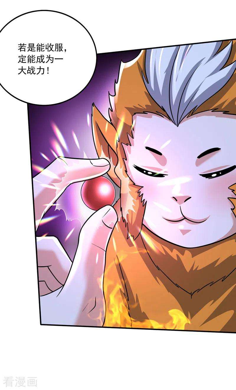 最强神医混都市269话 我们拼一次！