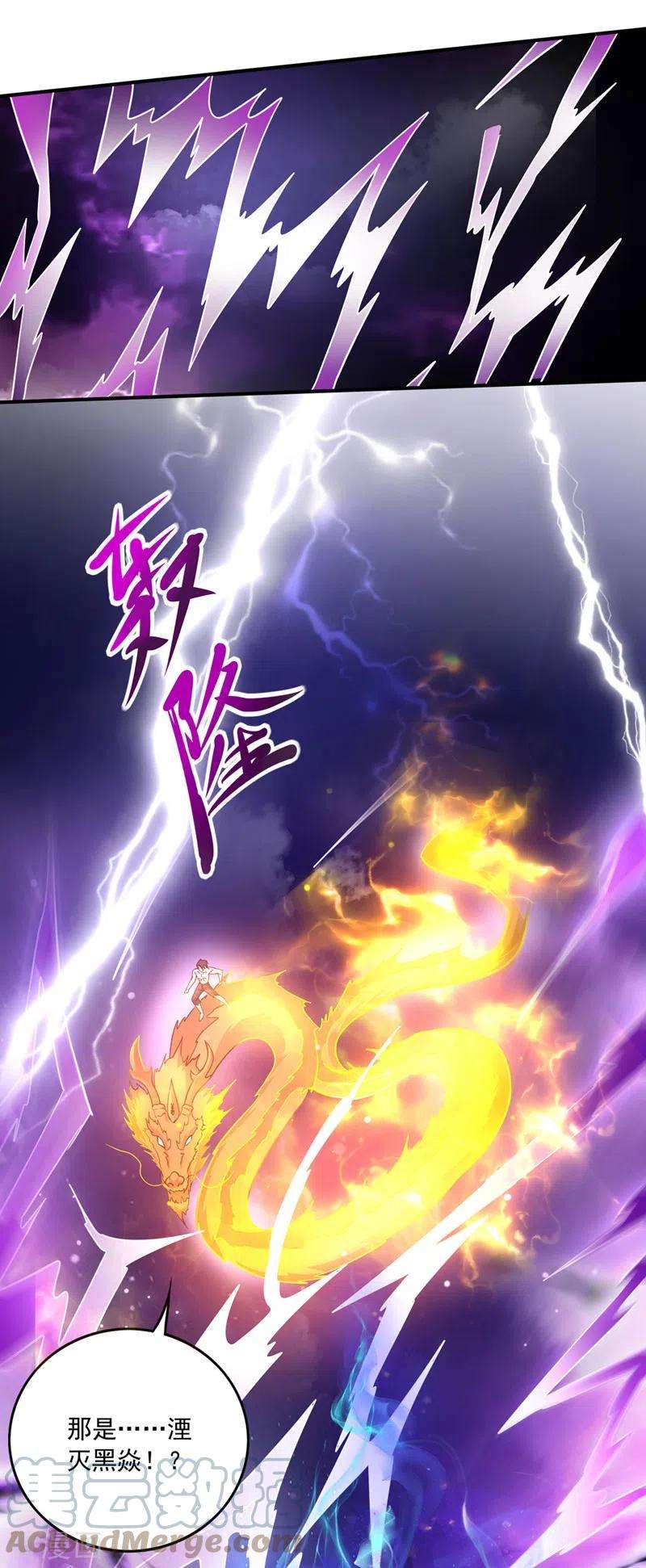 最强神医混都市269话 我们拼一次！