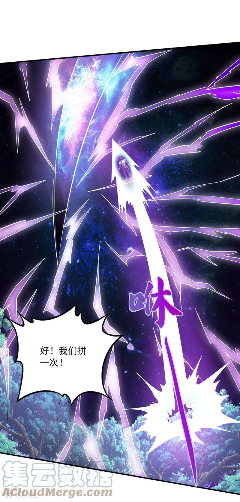 最强神医混都市269话 我们拼一次！