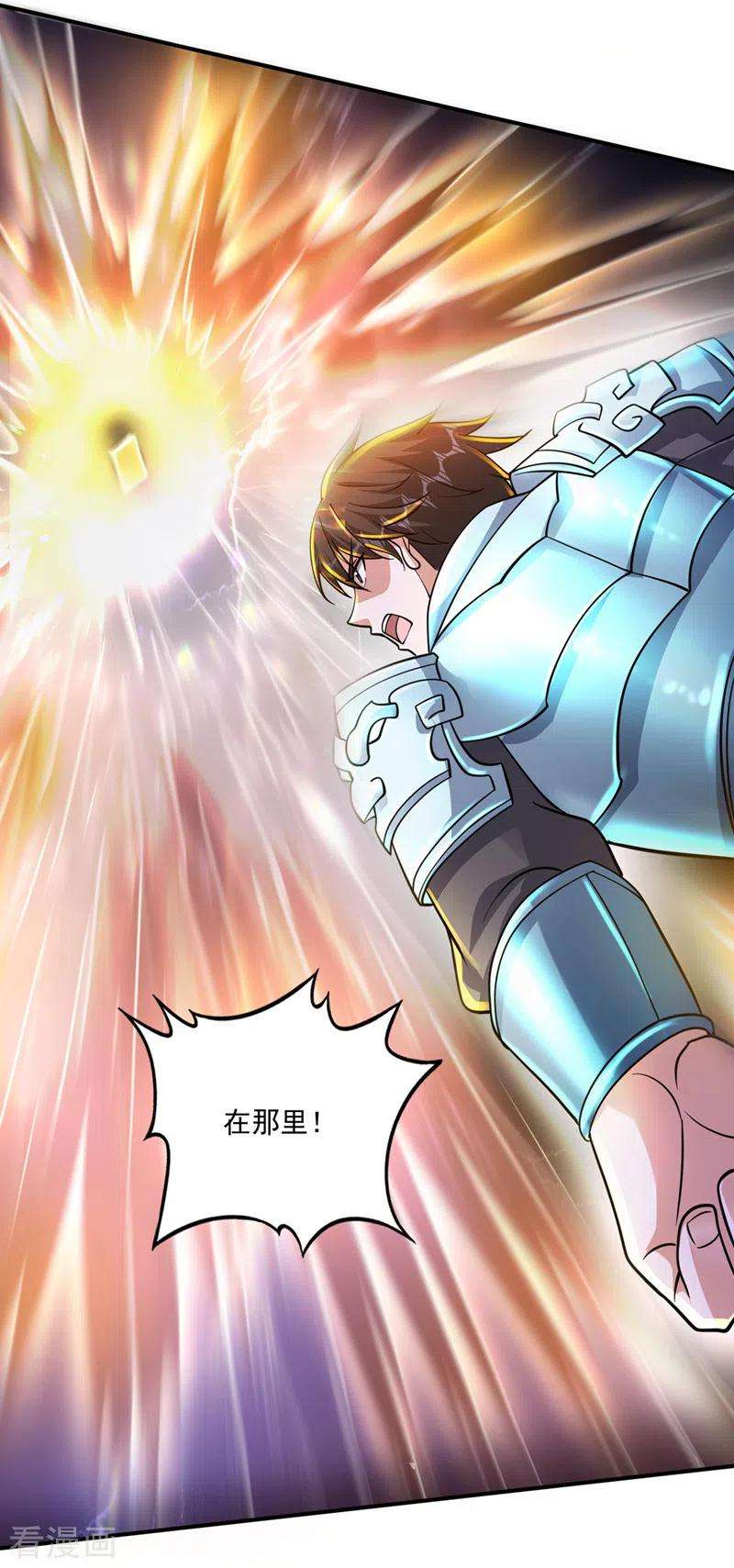 最强神医混都市269话 我们拼一次！