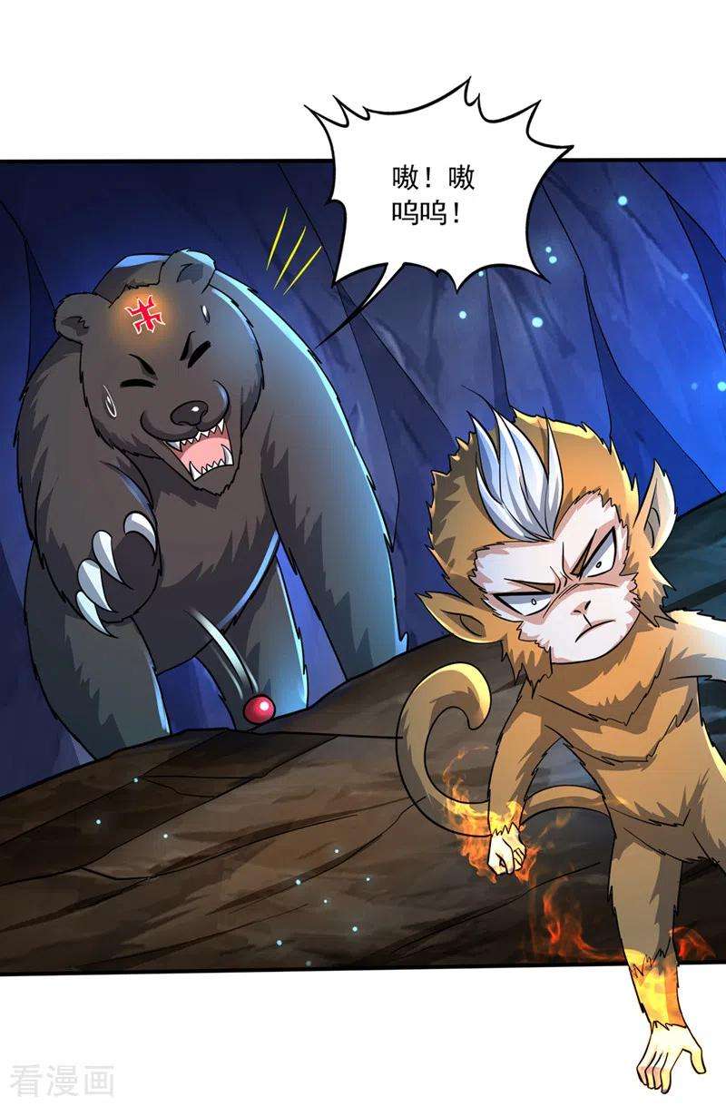 最强神医混都市269话 我们拼一次！