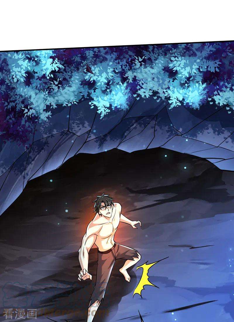 最强神医混都市269话 我们拼一次！