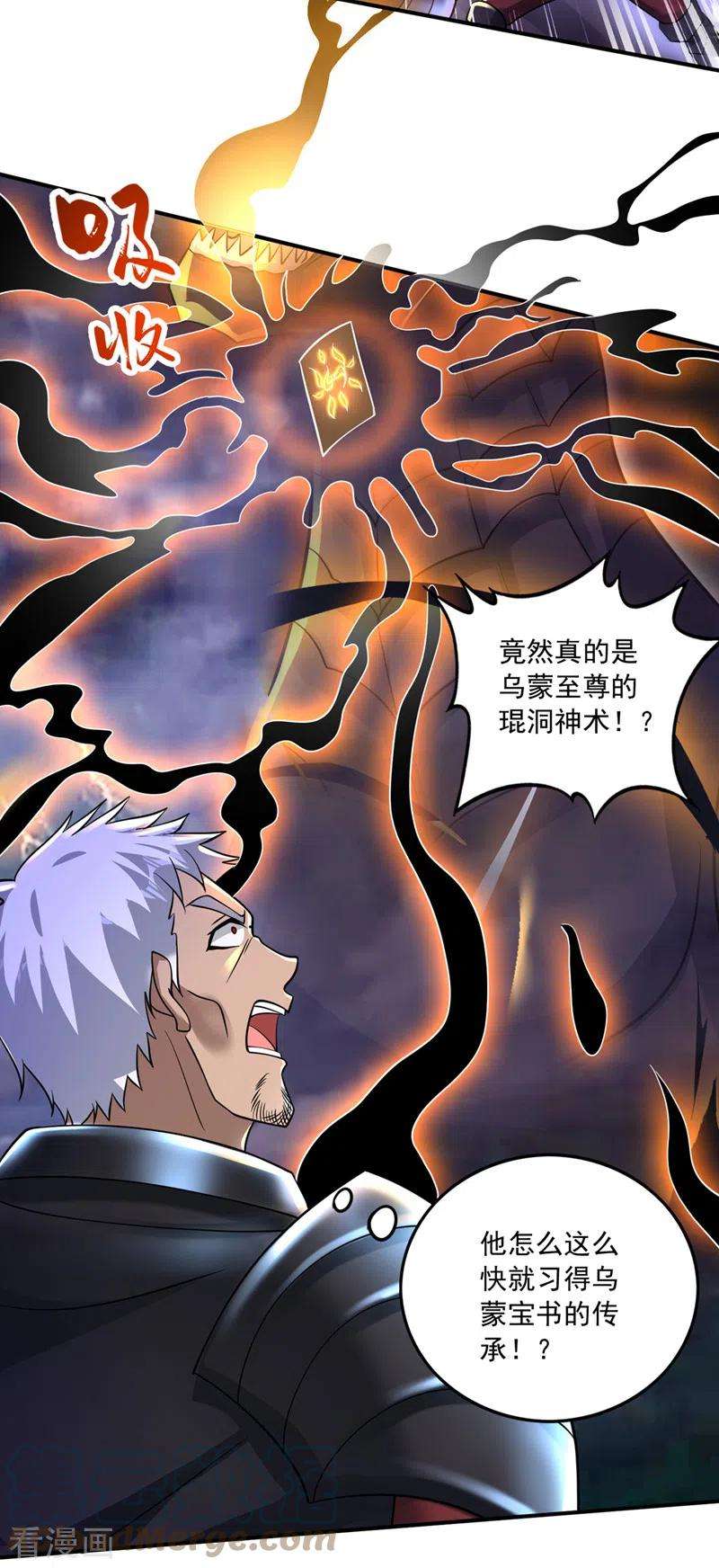 最强神医混都市270话 你们的对手是我