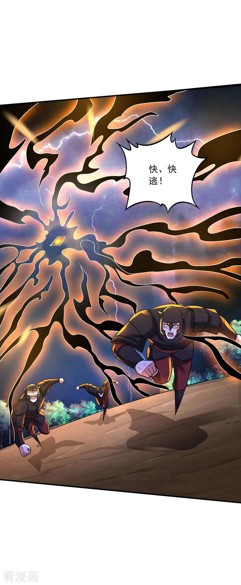 最强神医混都市270话 你们的对手是我