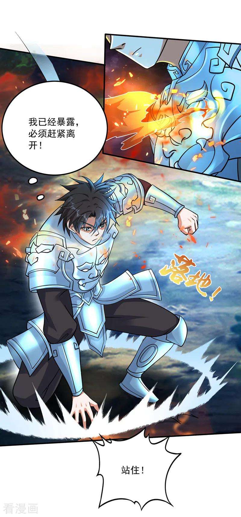 最强神医混都市270话 你们的对手是我