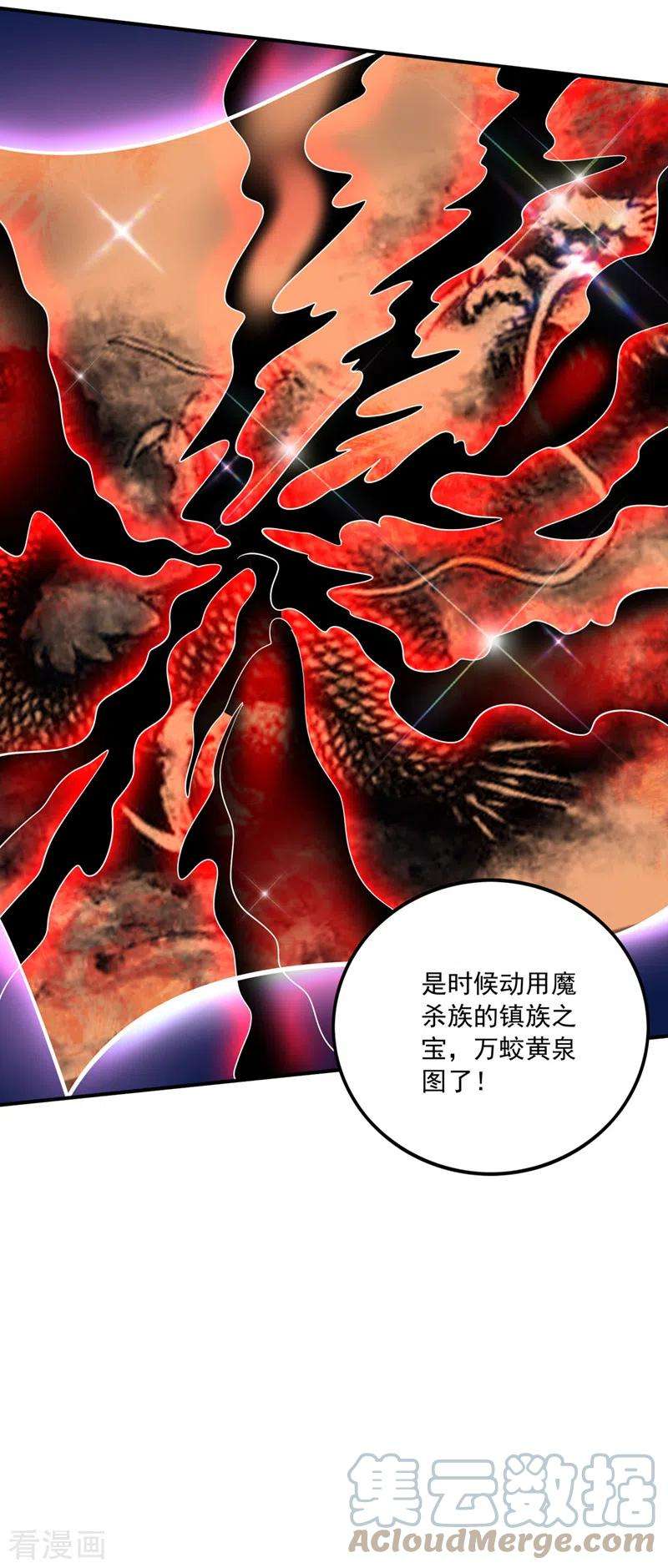 最强神医混都市271话 洗髓伐骨，重获新生